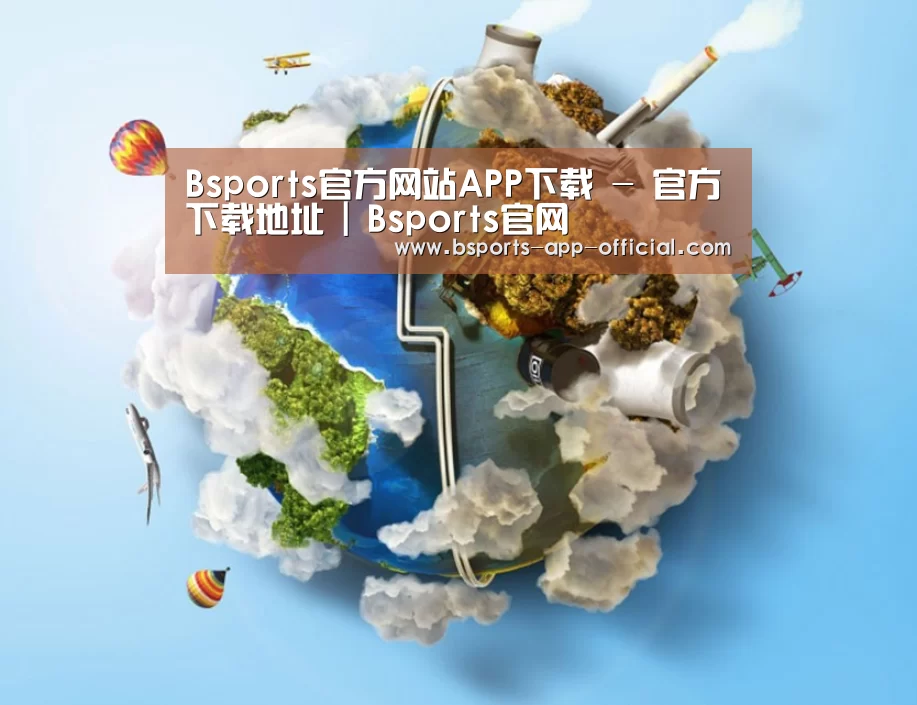 关于Bsports下载