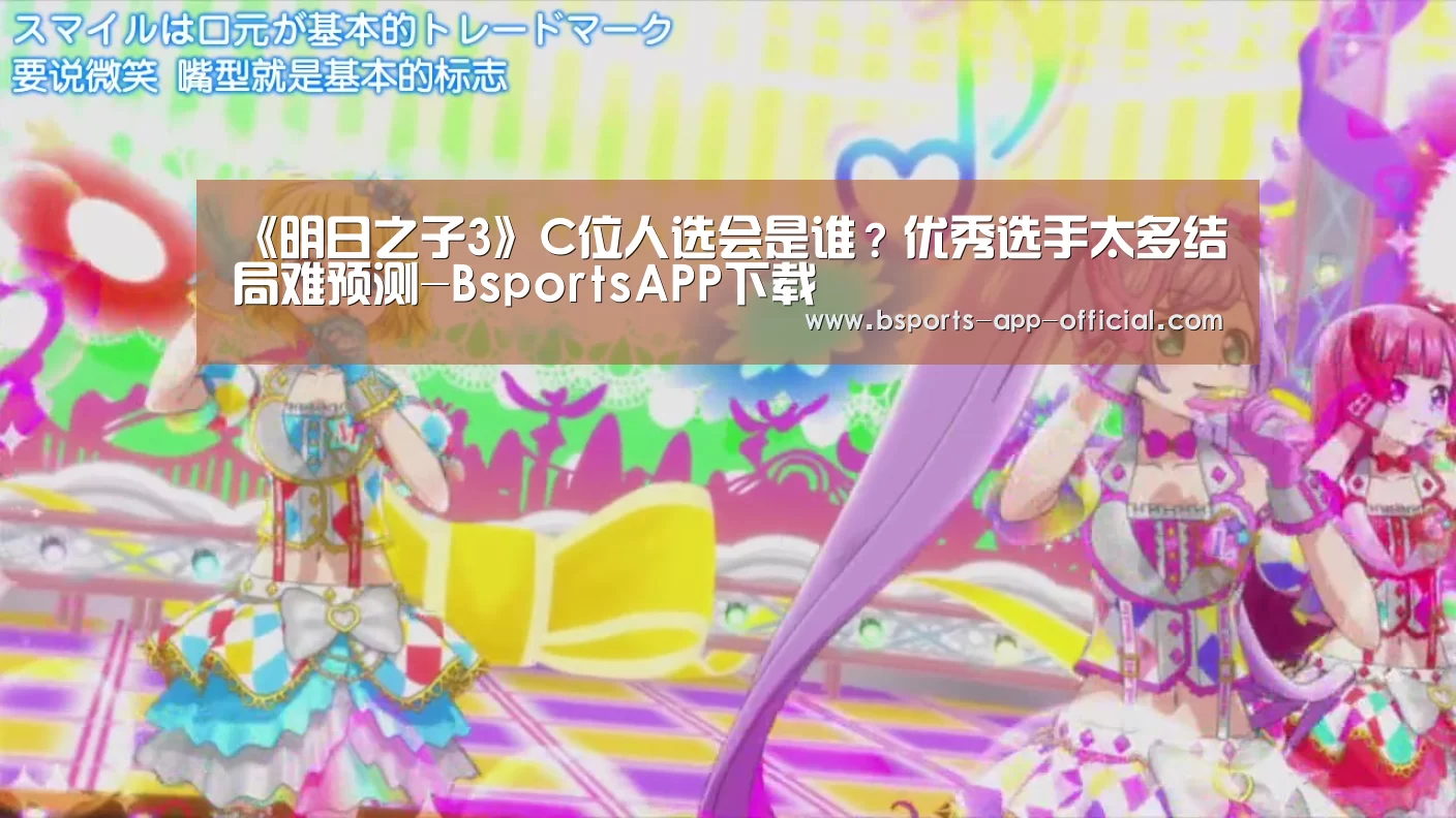 Bsports下载