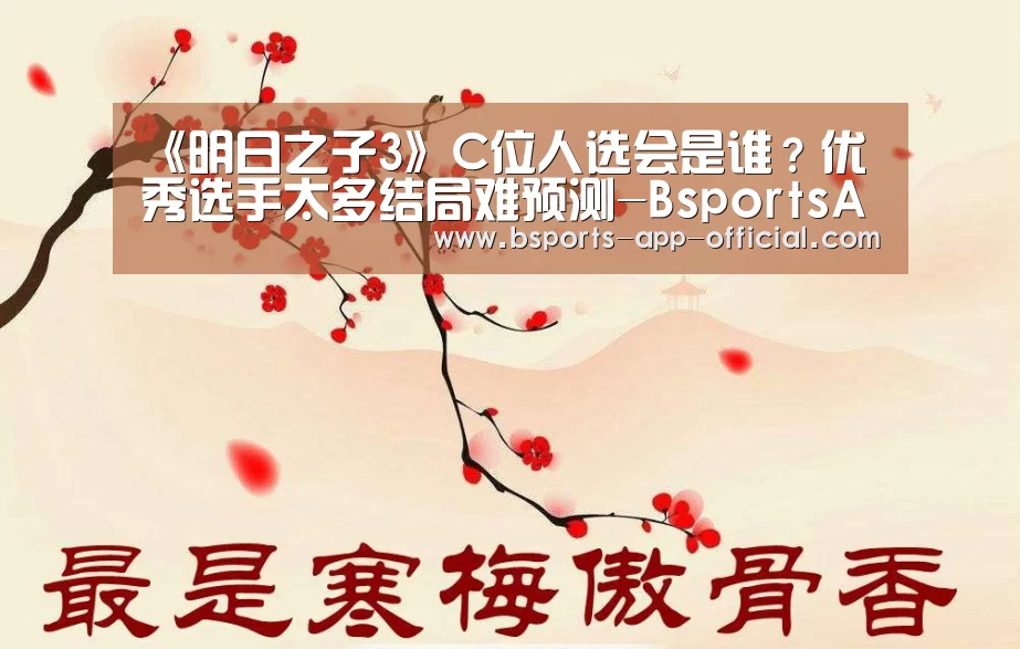 Bsports官网