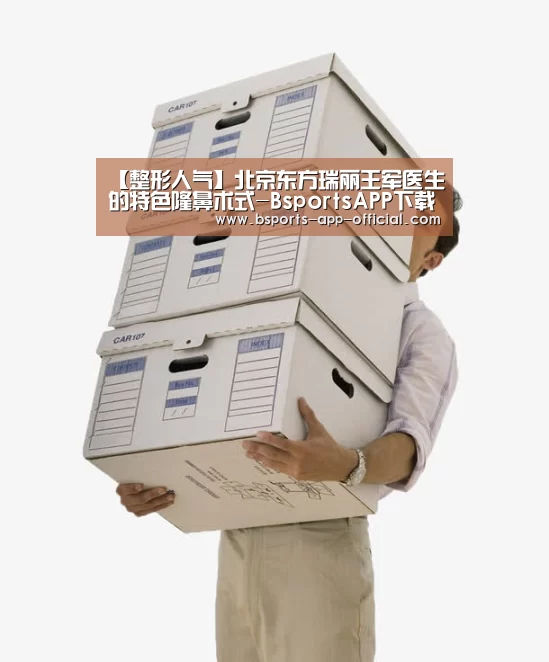Bsports下载