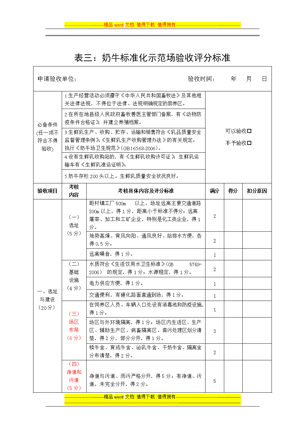 《蜘蛛侠:英雄远征》全球票房破10亿美元 索尼筹备开发8年SMCU计划‘BsportsAPP下载’(图1) BsportsAPP下载