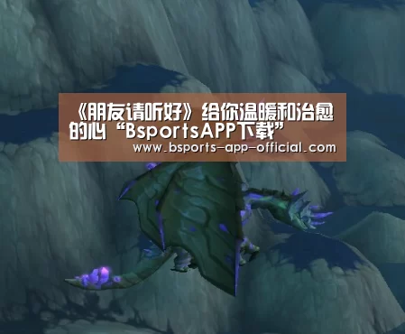 Bsports官网
