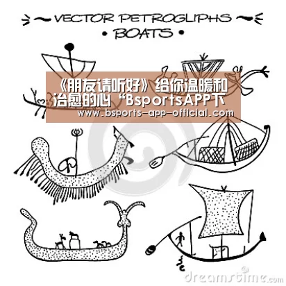 Bsports下载
