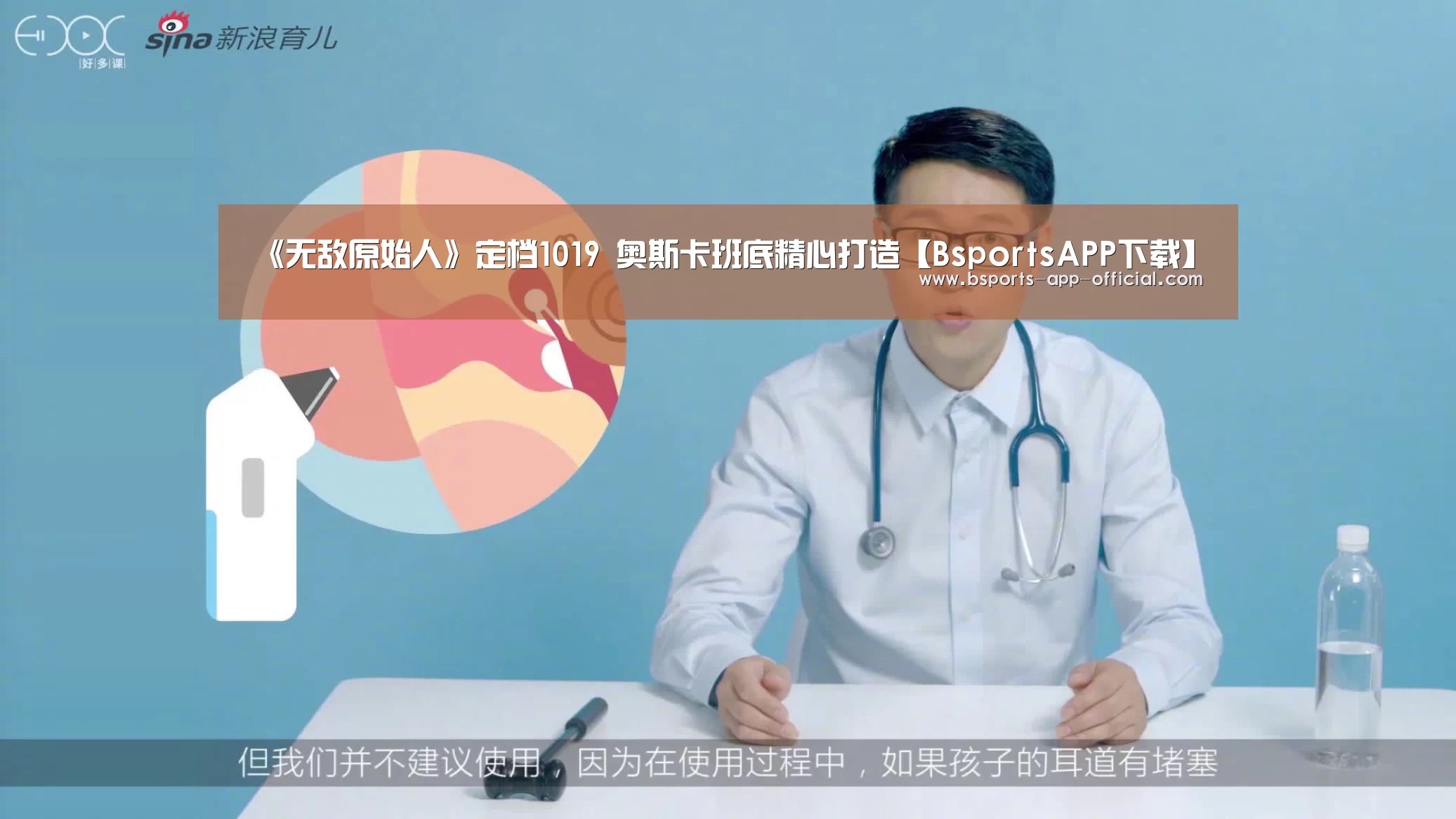 《无敌原始人》定档1019 奥斯卡班底精心打造【BsportsAPP下载】(图3) Bsports官方入口