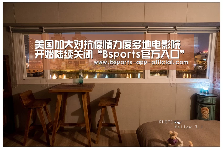 Bsports官方入口