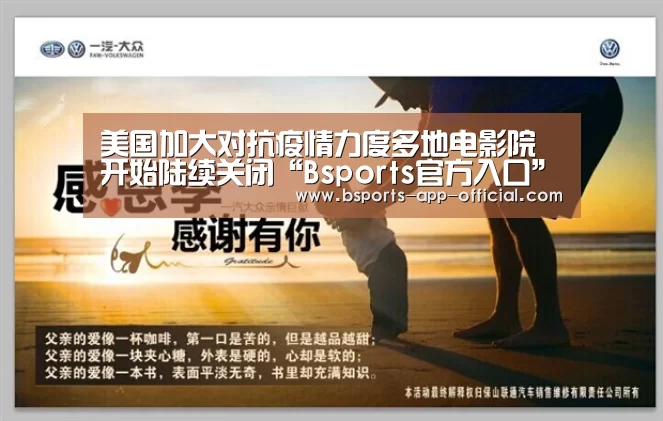 Bsports下载