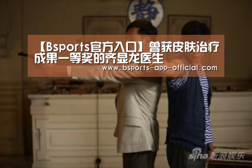 BsportsAPP下载