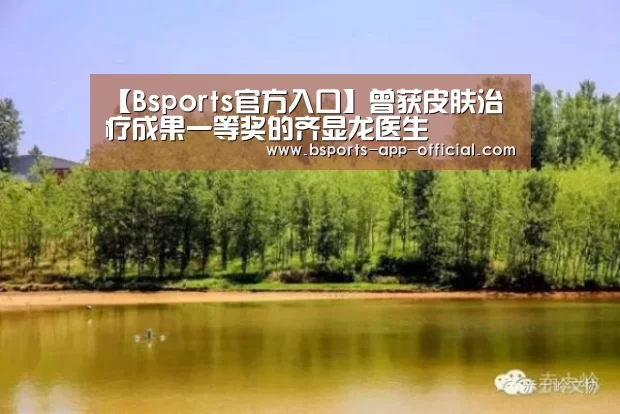 Bsports官方入口