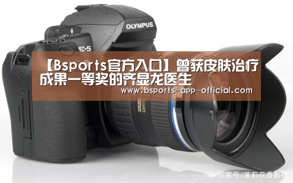 Bsports下载