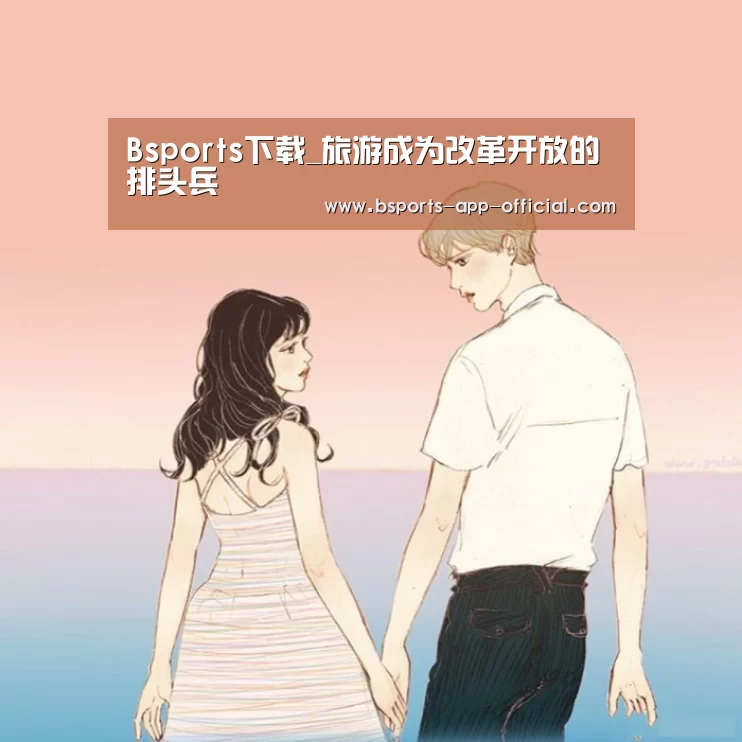 Bsports官网