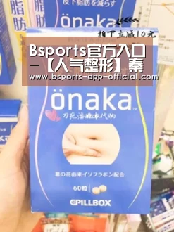 Bsports官网