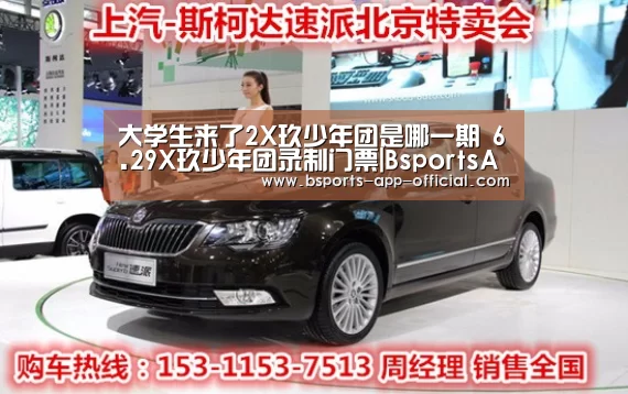 Bsports下载