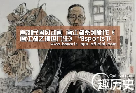 Bsports官网