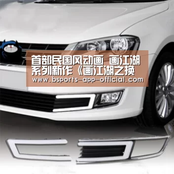 BsportsAPP下载