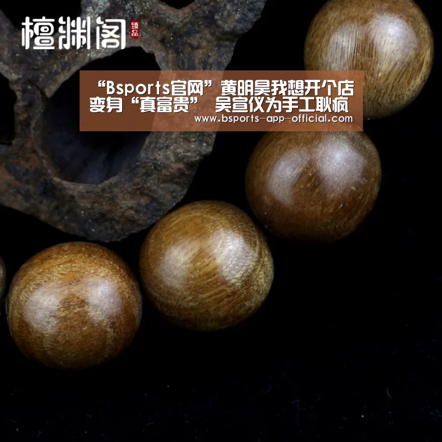 BsportsAPP下载