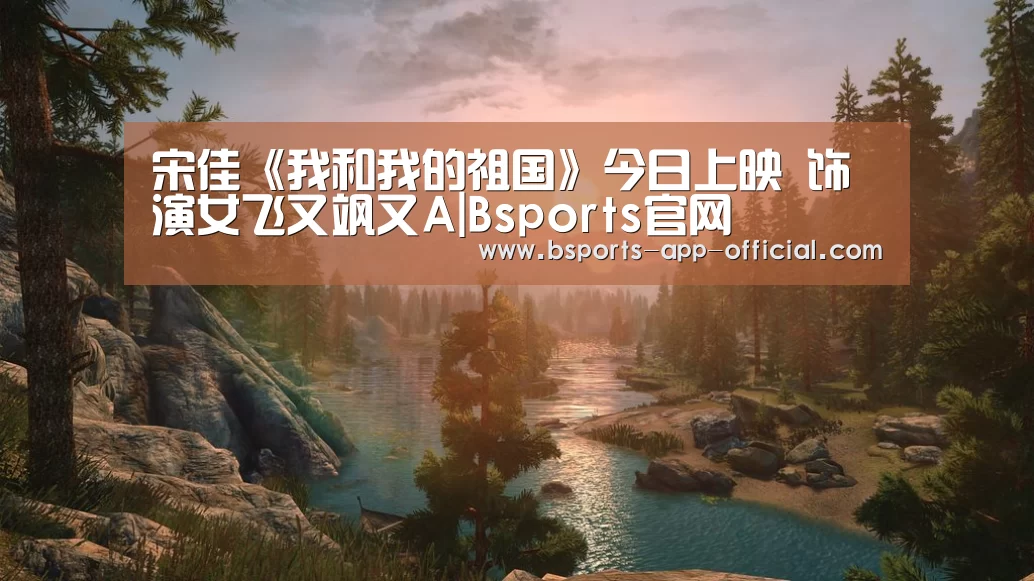 Bsports官网