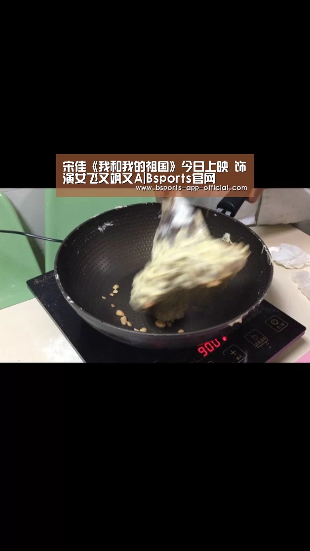 BsportsAPP下载