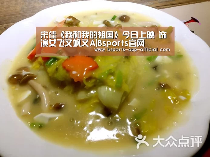 Bsports官网