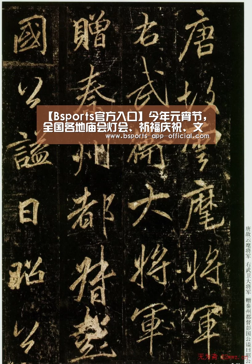 BsportsAPP下载