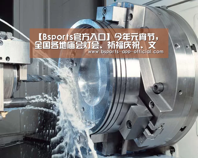 Bsports官方入口