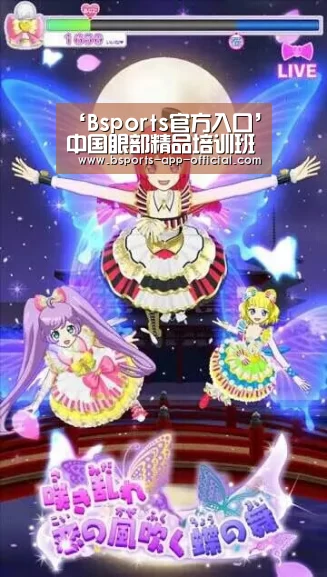 BsportsAPP下载
