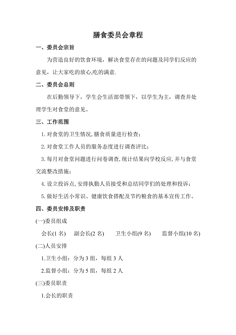 Bsports官方入口