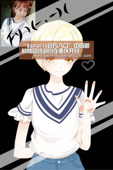 Bsports下载