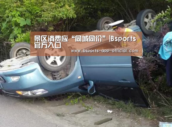 BsportsAPP下载