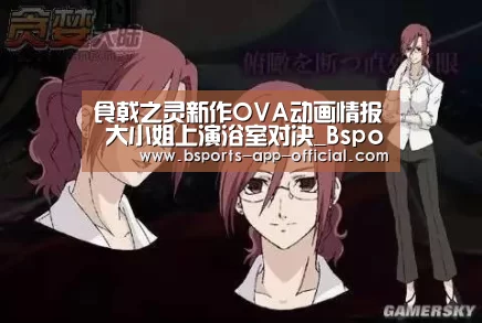 Bsports官网