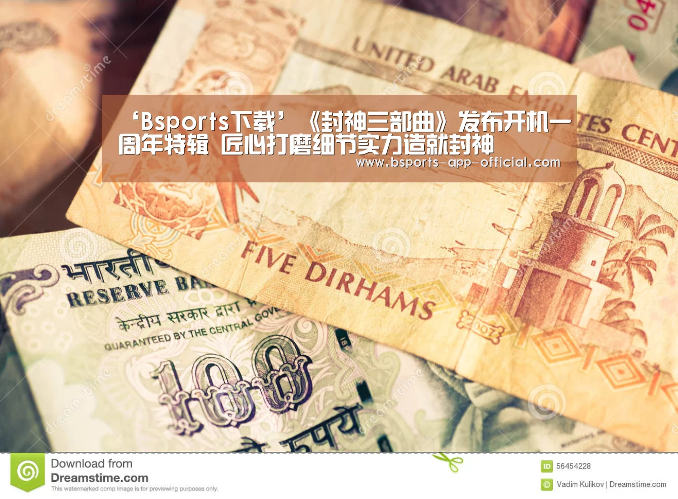 BsportsAPP下载