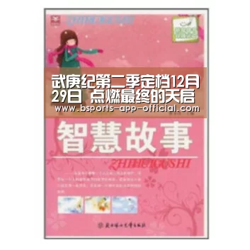 BsportsAPP下载