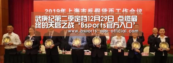 Bsports官方入口