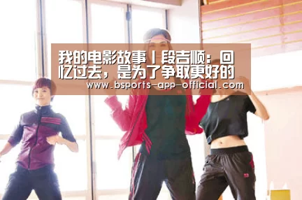Bsports官网