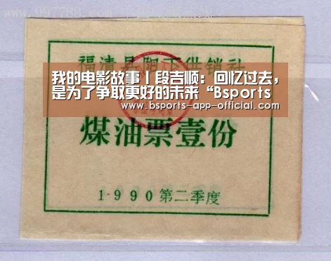 BsportsAPP下载
