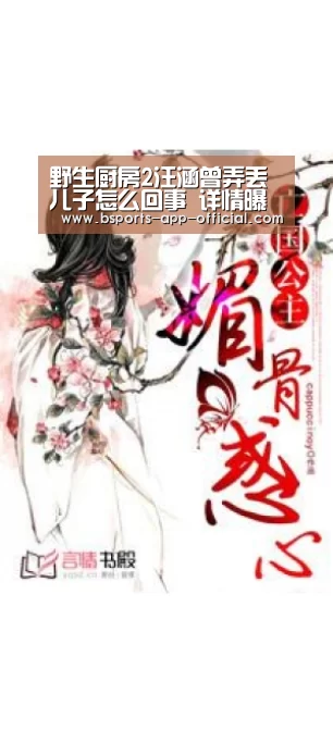 Bsports官方入口