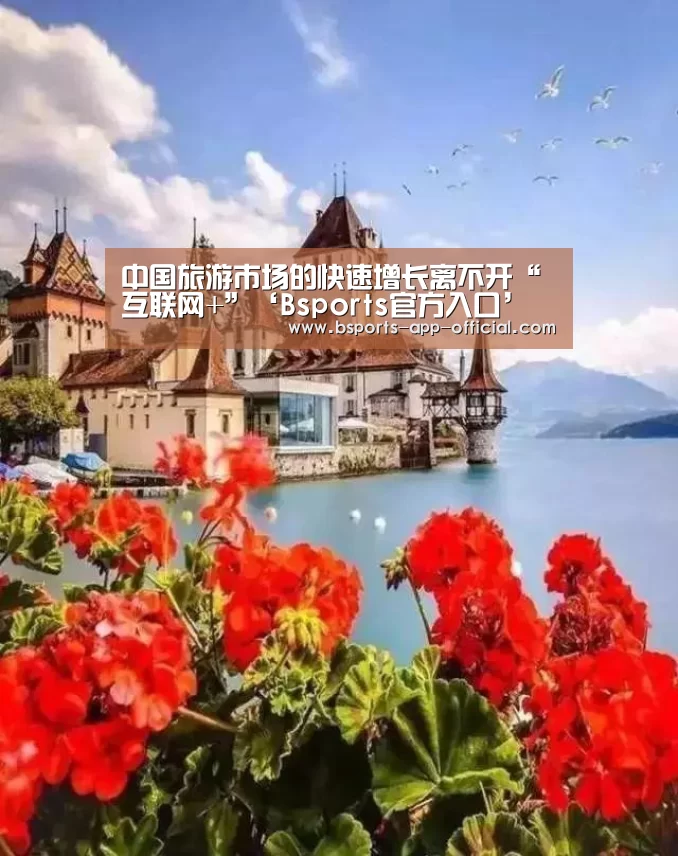 Bsports官方入口