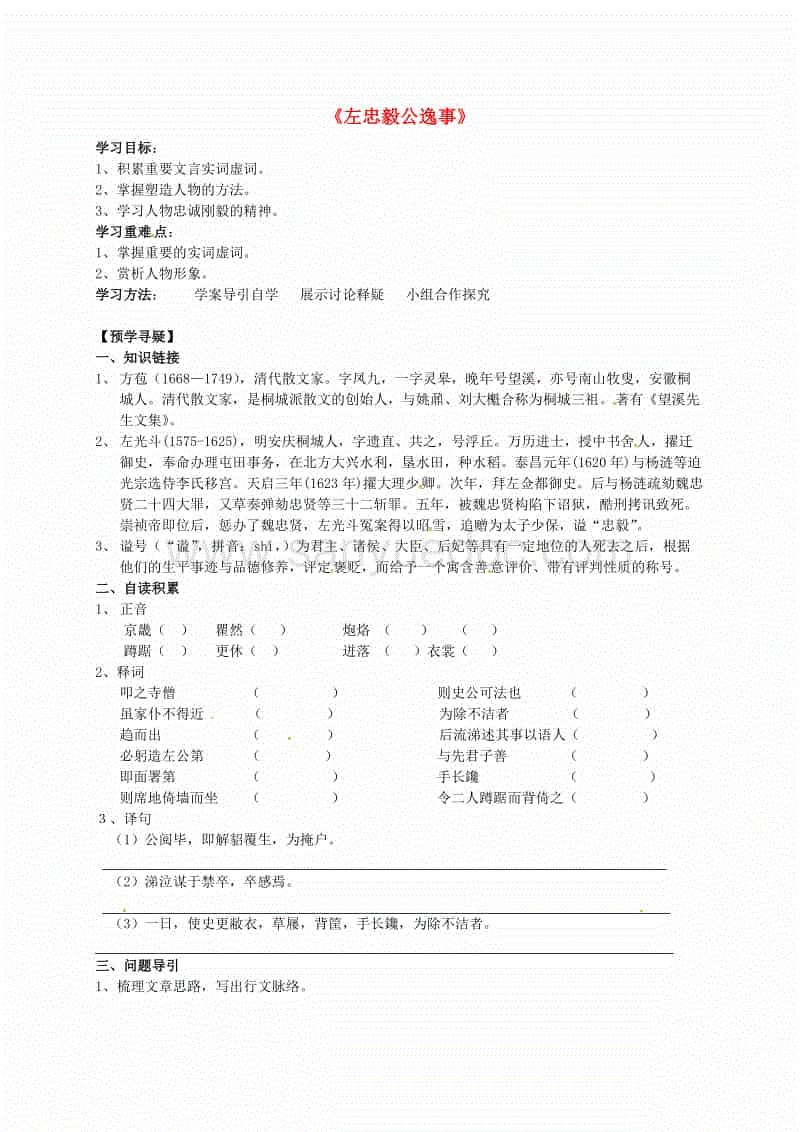 BsportsAPP下载