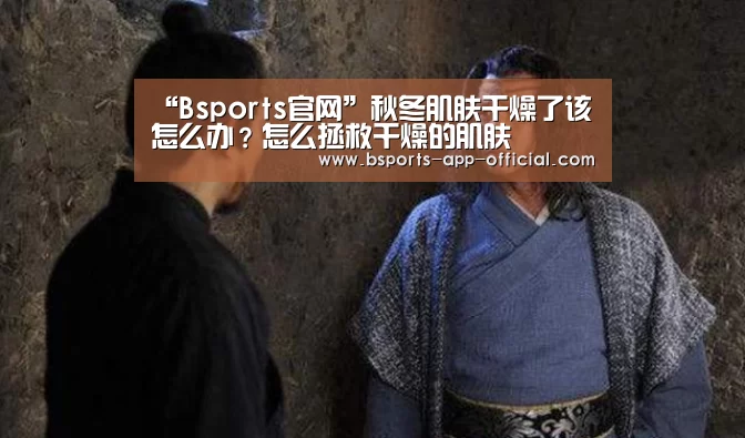 BsportsAPP下载
