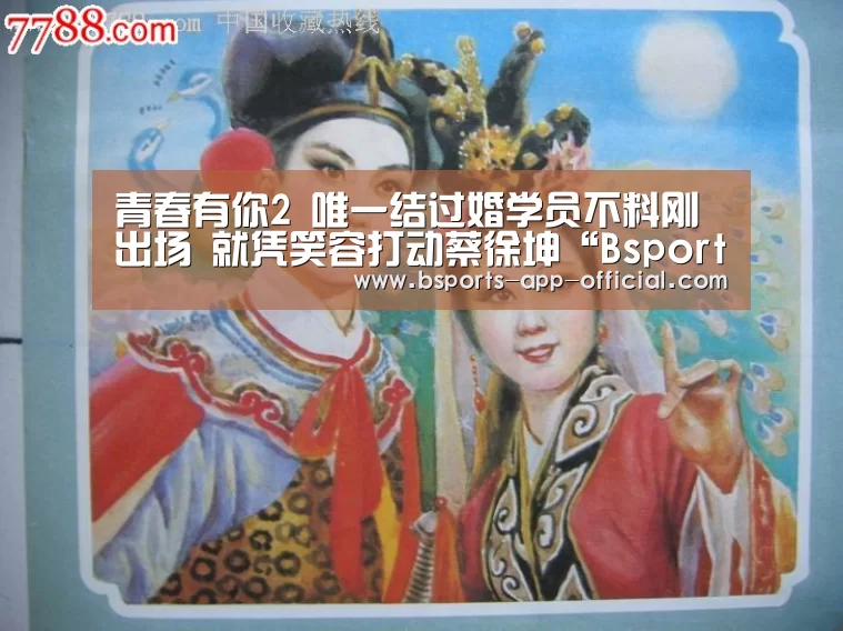 Bsports官网