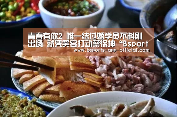 BsportsAPP下载
