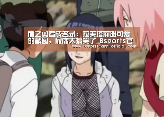 Bsports下载
