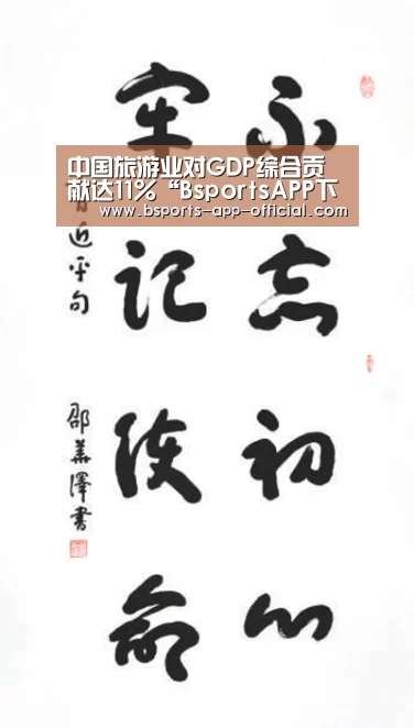 Bsports官网