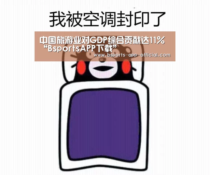 Bsports官网