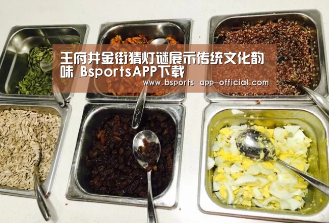 Bsports官方入口