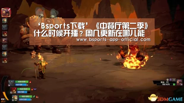 Bsports下载