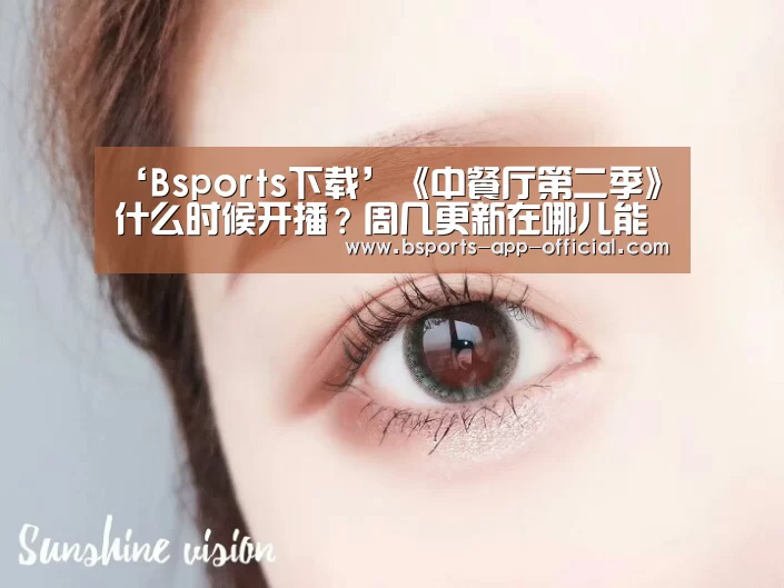 Bsports官方入口