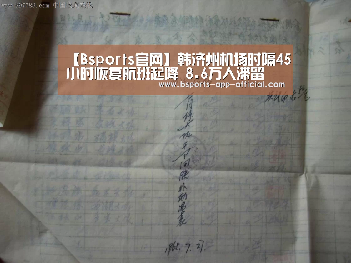 Bsports官网