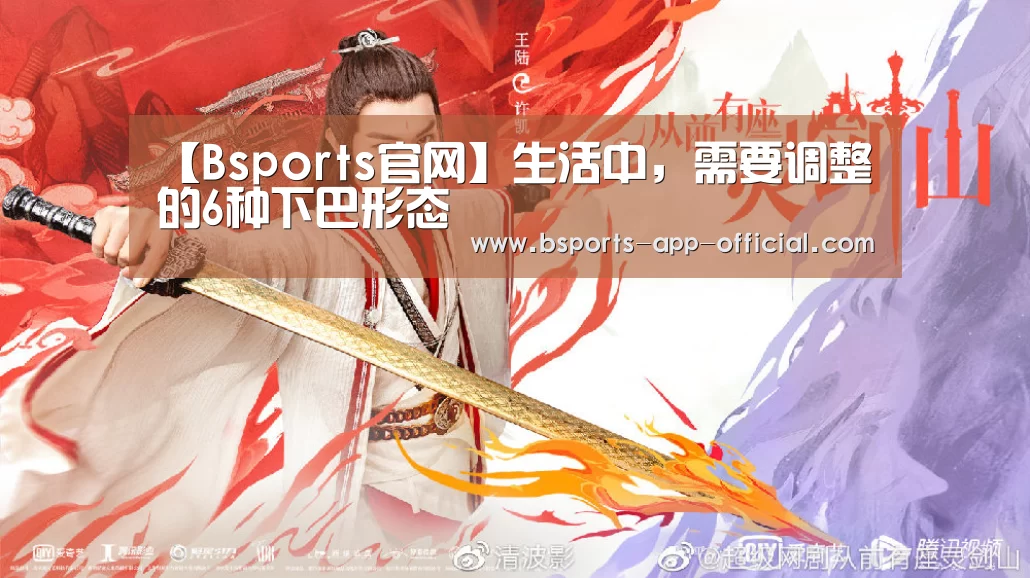 Bsports官方入口