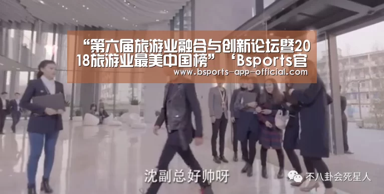 BsportsAPP下载