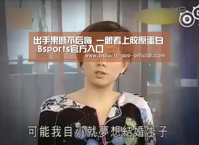 BsportsAPP下载
